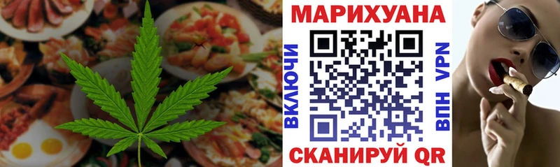 hydra ТОР  Канаш  Cannafood марихуана 