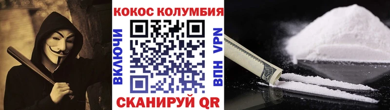 kraken зеркало  Канаш  Кокаин VHQ 