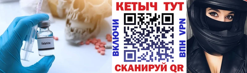 дарнет шоп  Канаш  КЕТАМИН ketamine 