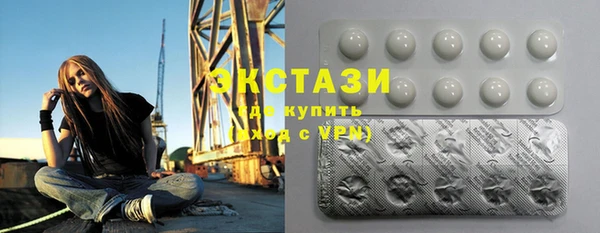соль курить ск Бронницы