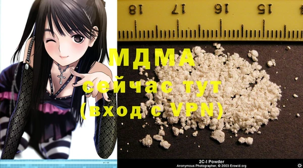 амфетамин Богданович