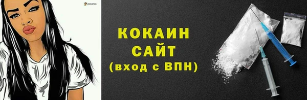 соль курить ск Бронницы