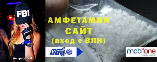 скорость mdpv Бородино