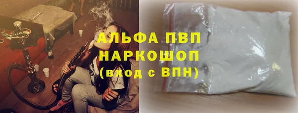 амфетамин Богданович