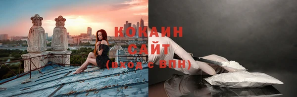 кокс Бугульма