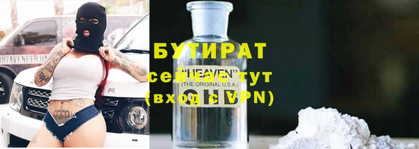 эйфоретик Верхнеуральск