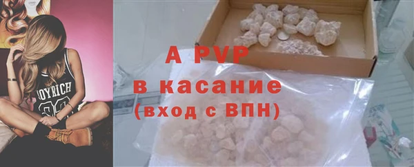соль курить ск Бронницы