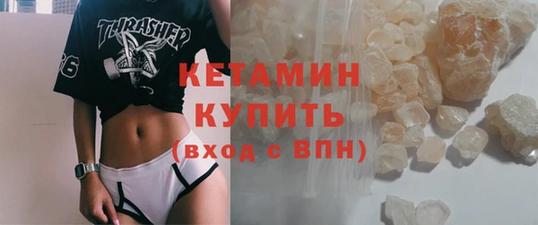 соль курить ск Бронницы