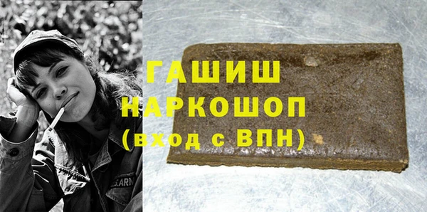 PSILOCYBIN Богородицк