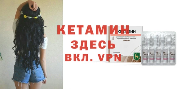 молекула духа Верея