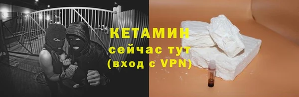кокс Бугульма