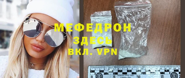 амфетамин Богданович