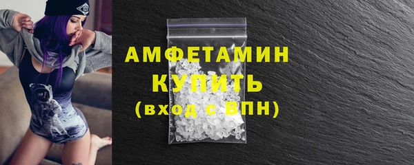 скорость mdpv Бородино
