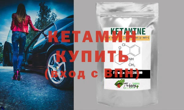 соль курить ск Бронницы