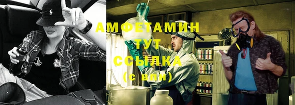 кокс Бугульма