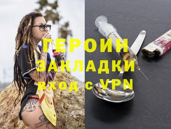 кокс Бугульма