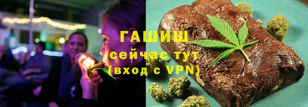 герыч Богородск