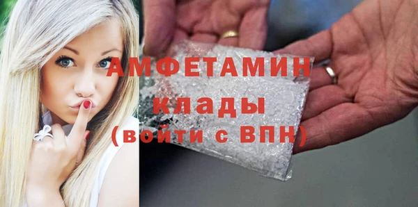 герыч Богородск