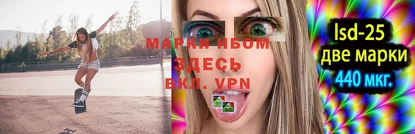 амфетамин Богданович
