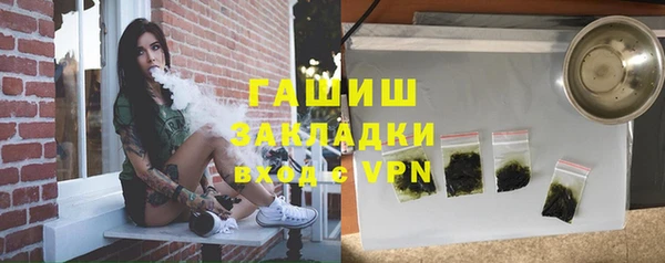амфетамин Верхний Тагил