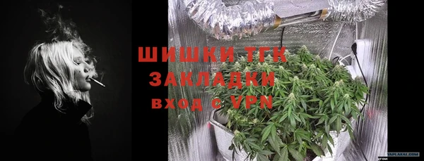 соль курить ск Бронницы