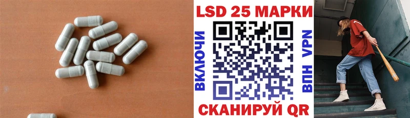 закладка  Канаш  ЛСД экстази кислота 