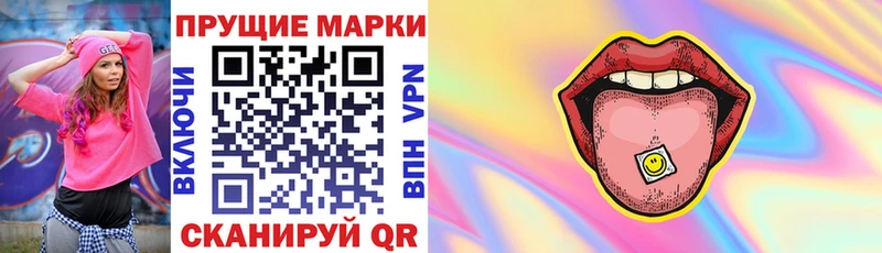 Марки N-bome 1500мкг цена наркотик Канаш