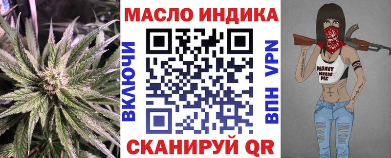 продажа наркотиков  Канаш  ТГК THC oil 